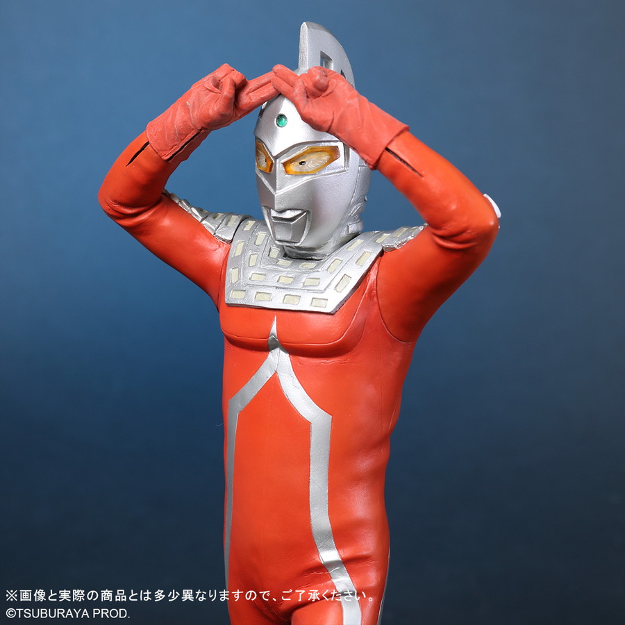 大怪獣シリーズ ウルトラセブン エメリウム光線ポーズVer.をご紹介